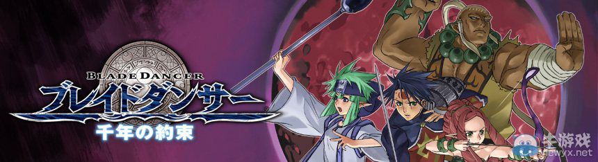 《劍舞者》與《最后的反叛》開發商已申請破產