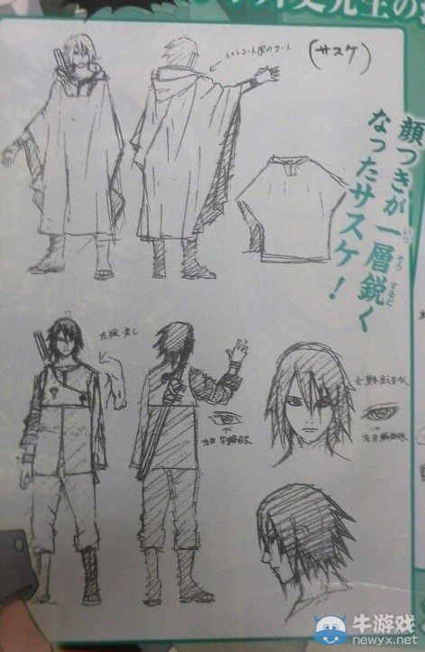 《火影忍者》劇場版 首曝斷臂佐助與六代目卡卡西人設