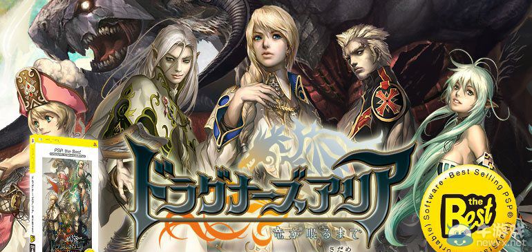 《劍舞者》與《最后的反叛》開發商已申請破產