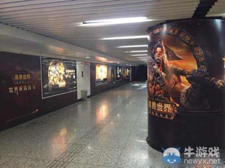 獸人攻過來啦?上海地鐵站驚現《魔獸世界》黑暗之門