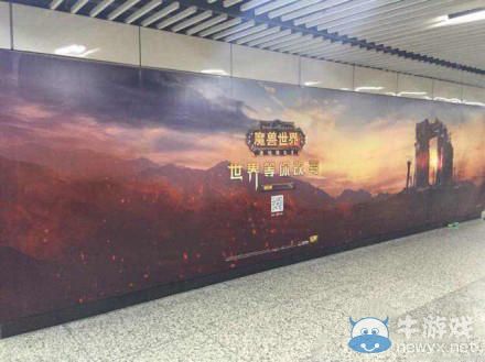 獸人攻過來啦?上海地鐵站驚現《魔獸世界》黑暗之門