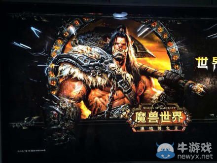 獸人攻過來啦?上海地鐵站驚現《魔獸世界》黑暗之門
