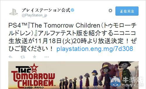《明日之子》ALPHA測試介紹直播將于明日配信
