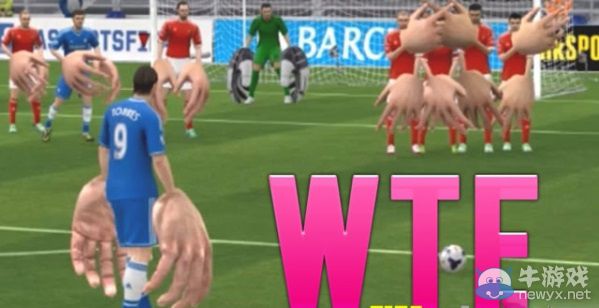 速度來圍觀!《FIFA 15》綠茵場基情鬼畜爆笑BUG圖集