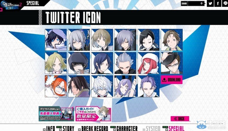 《惡魔幸存者2：斷碼》官網公開秋江讓介紹視頻