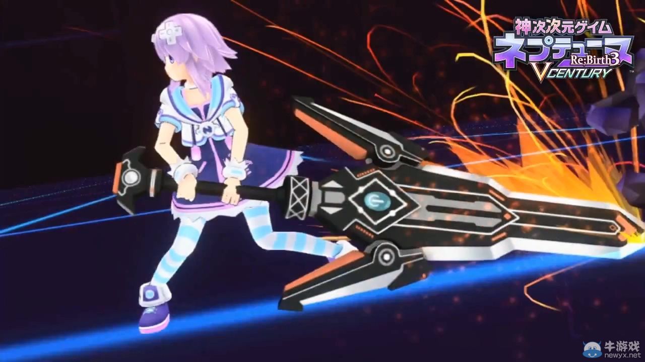 《神次次元游戲：海王星重生3》4段試玩演示視頻