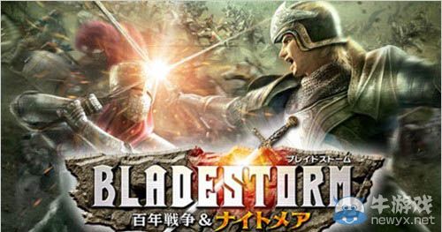 《劍刃風暴：百年戰爭與夢魘》年內配信體驗版