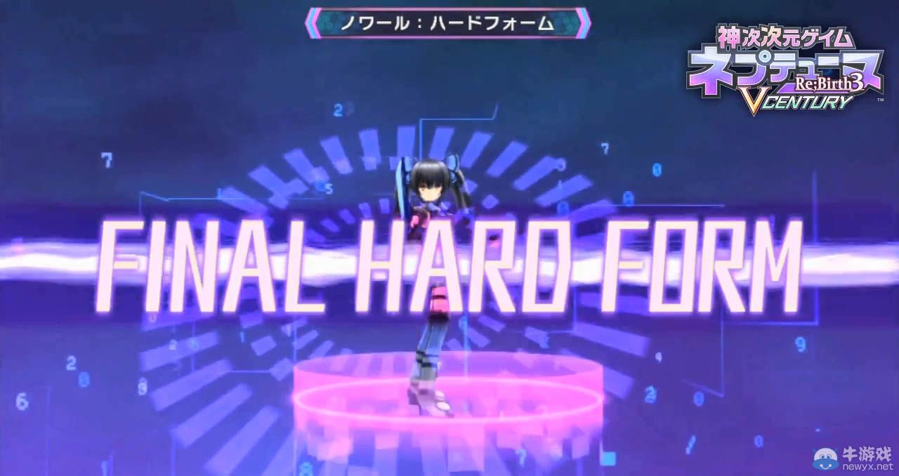 《神次次元游戲：海王星重生3》4段試玩演示視頻