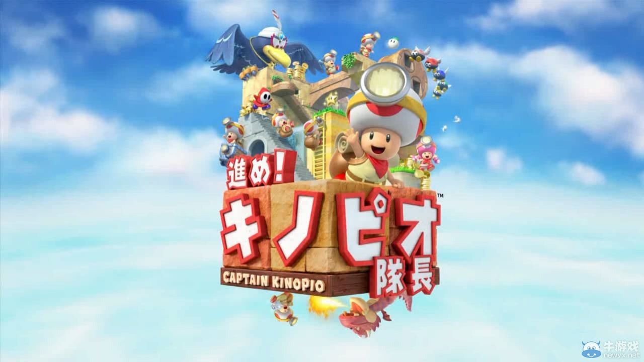 《蘑菇頭隊長：財寶獵人》系統(tǒng)簡介與試玩視頻