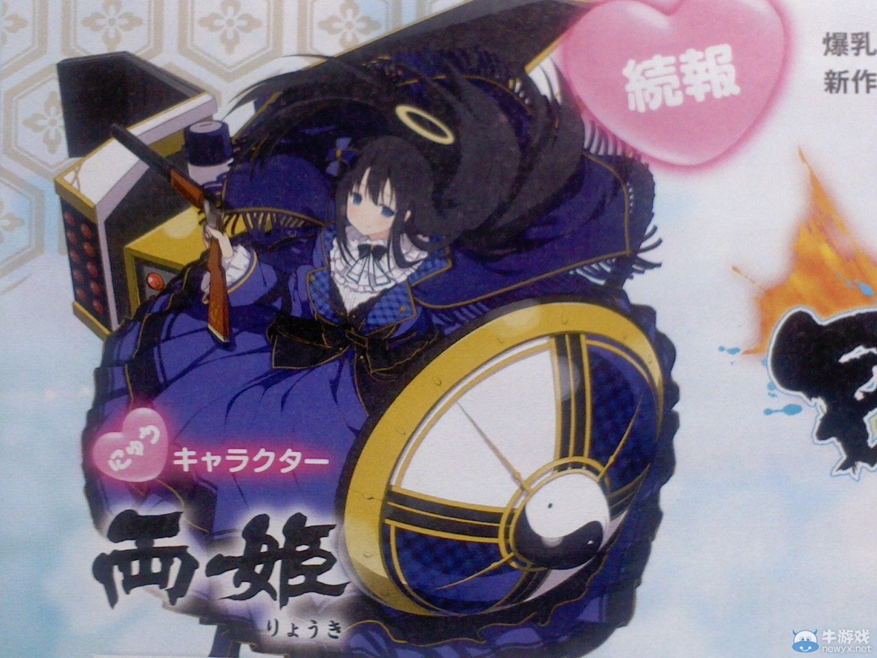 《閃亂神樂EV：少女們的選擇》公開新角色兩姬