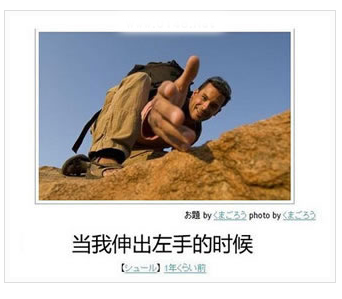 日式冷吐槽真是搞笑至極　簡直要人笑出八塊腹肌