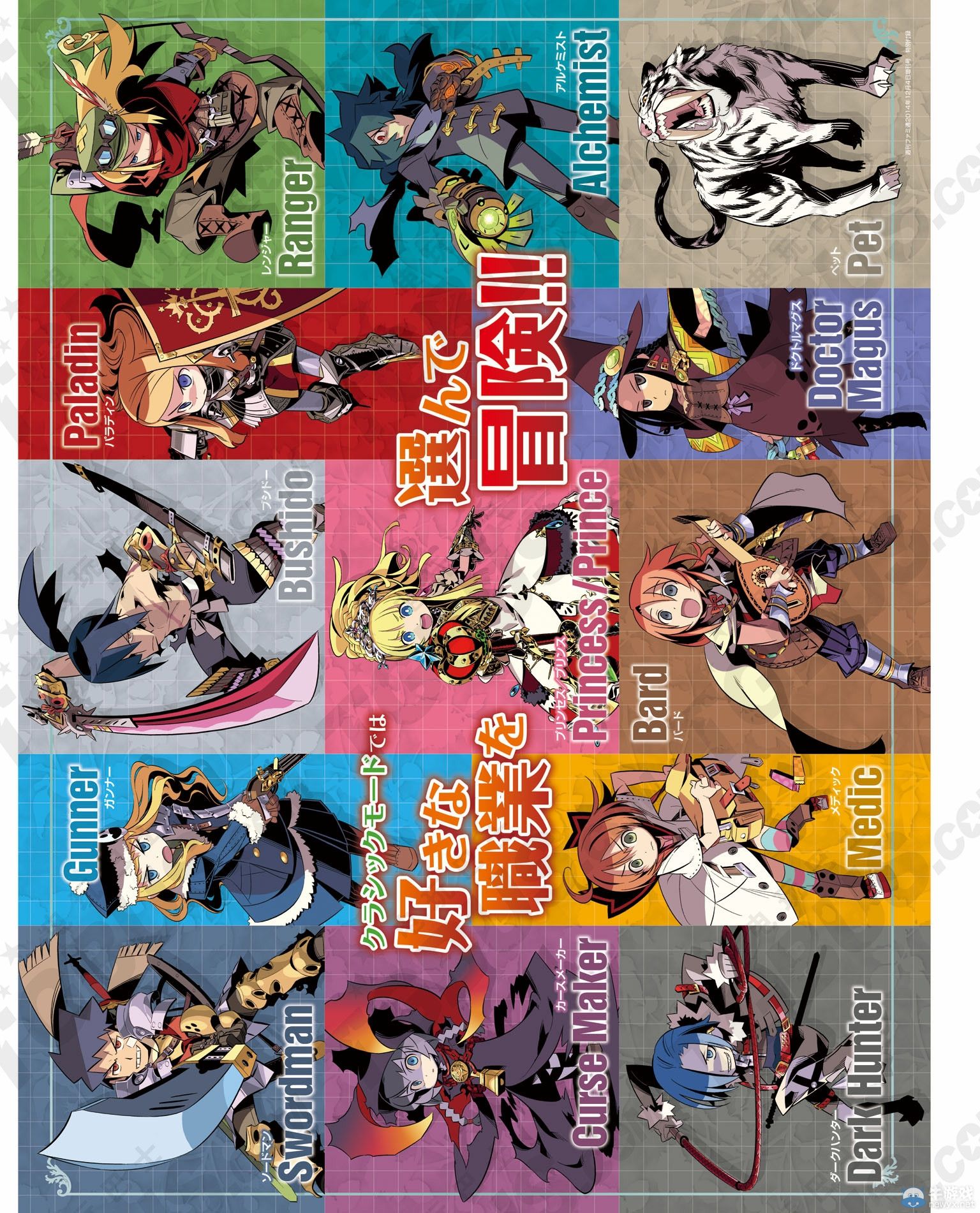 《新世界樹迷宮2：法夫納的騎士》售前特集