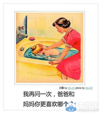 日式冷吐槽真是搞笑至極　簡直要人笑出八塊腹肌