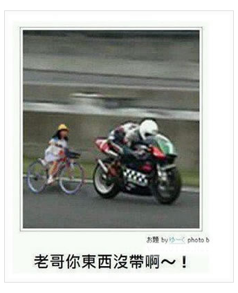 日式冷吐槽真是搞笑至極　簡直要人笑出八塊腹肌