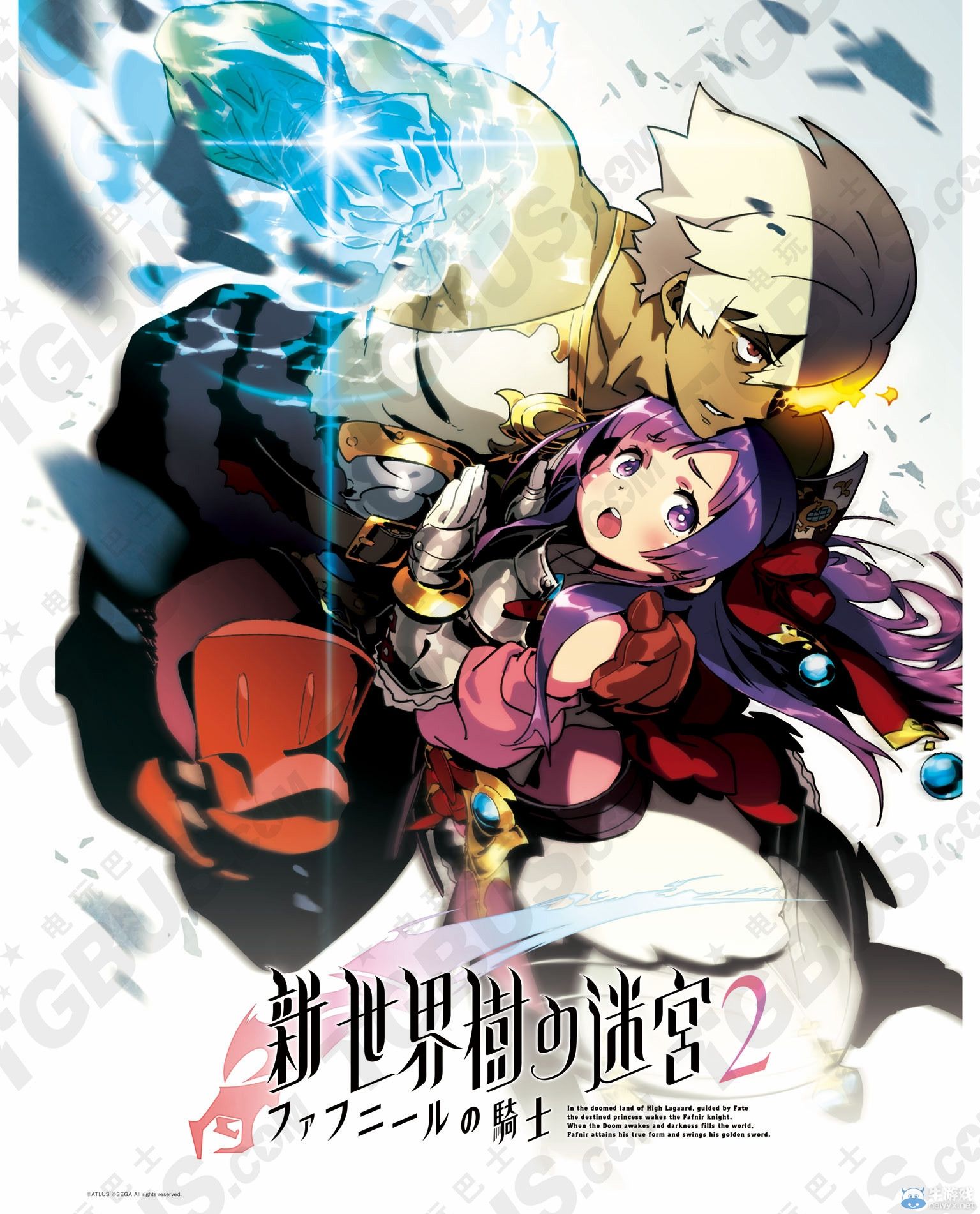 《新世界樹迷宮2：法夫納的騎士》售前特集