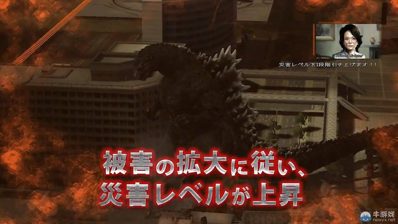 《哥斯拉》第三彈PV影像：展示戰斗破壞場面