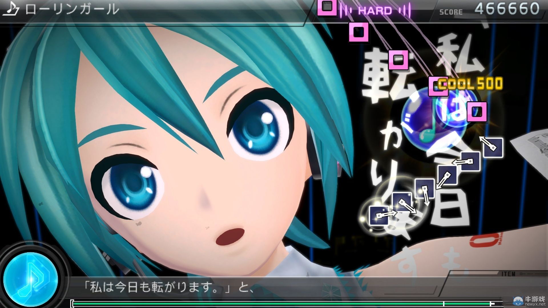《初音未來：歌姬計劃F2》公開日版第九彈DLC