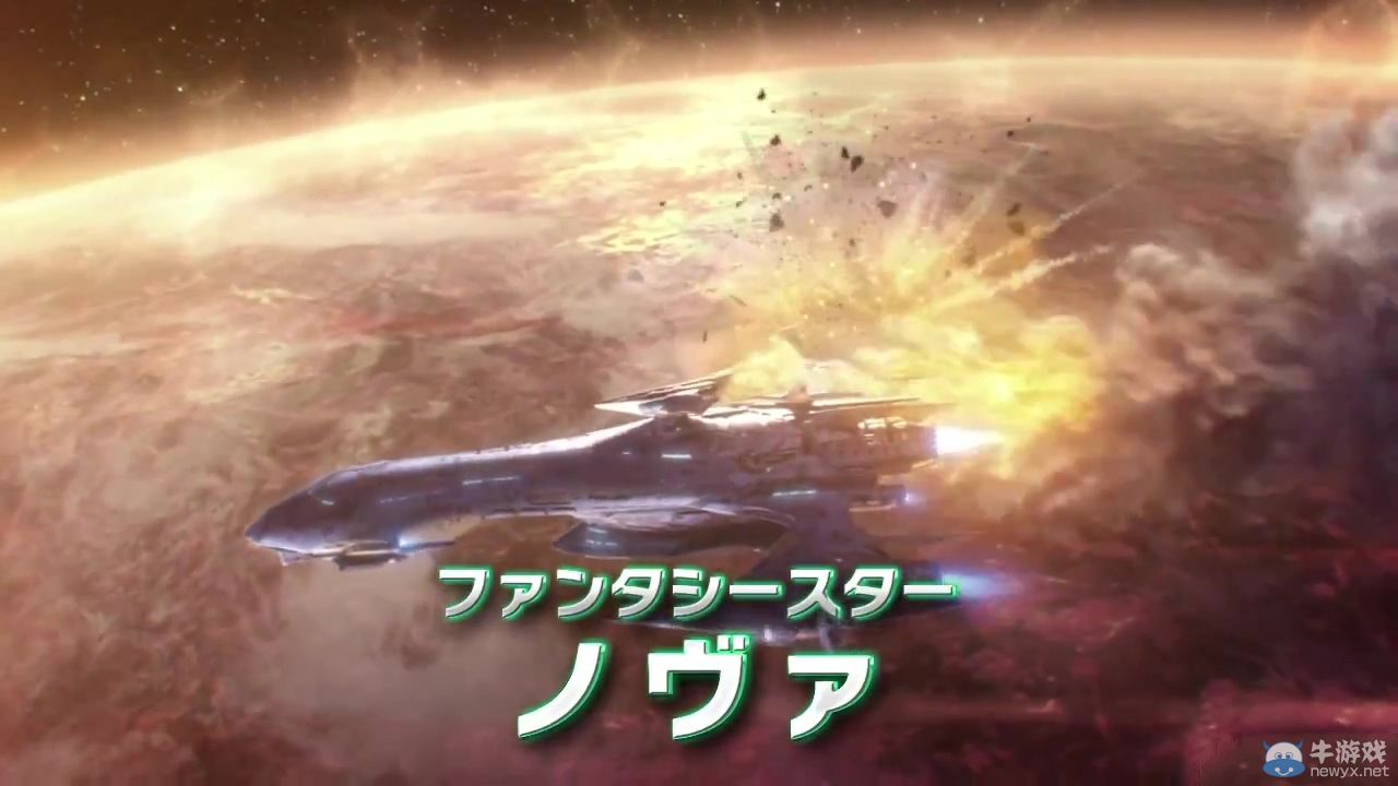 《夢幻之星：新星》腦洞大開宣傳PV：驢與NOVA