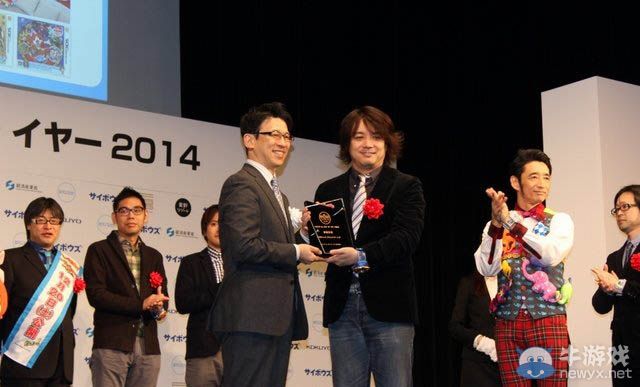 《妖怪手表》制作組榮獲2014最佳團隊優秀獎