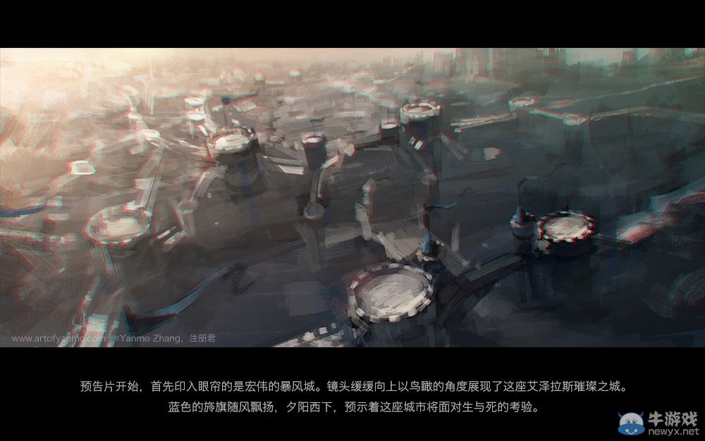艾澤拉斯宏偉壯麗!《魔獸世界》電影分鏡完整曝光
