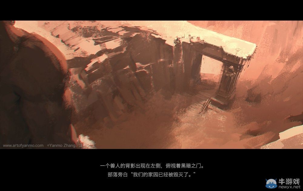艾澤拉斯宏偉壯麗!《魔獸世界》電影分鏡完整曝光