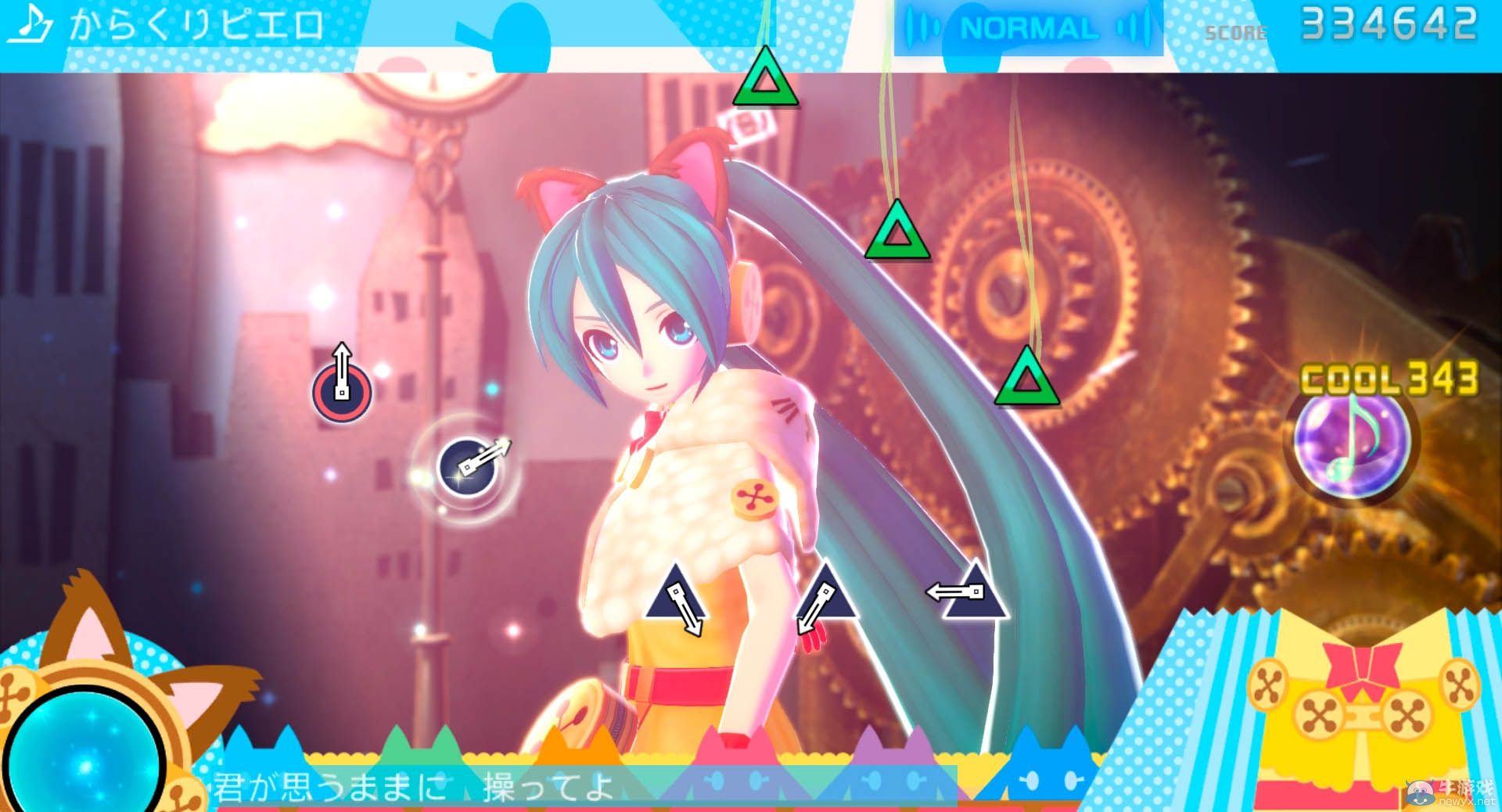 《初音未來：歌姬計劃F2》公開日版第九彈DLC