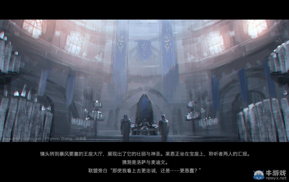 艾澤拉斯宏偉壯麗!《魔獸世界》電影分鏡完整曝光