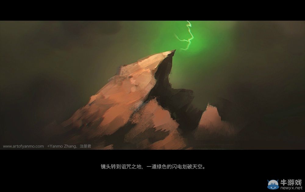 艾澤拉斯宏偉壯麗!《魔獸世界》電影分鏡完整曝光