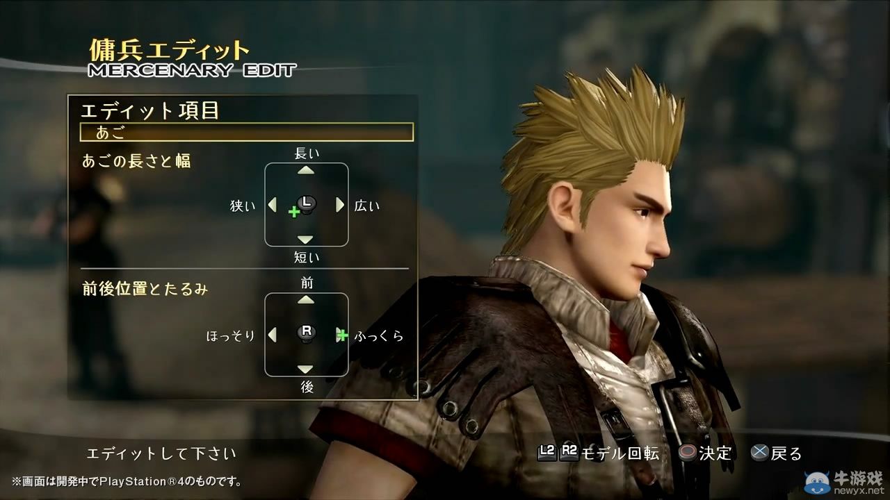 《劍刃風暴：百年戰爭與夢魘》傭兵編輯演示