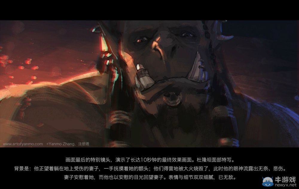艾澤拉斯宏偉壯麗!《魔獸世界》電影分鏡完整曝光