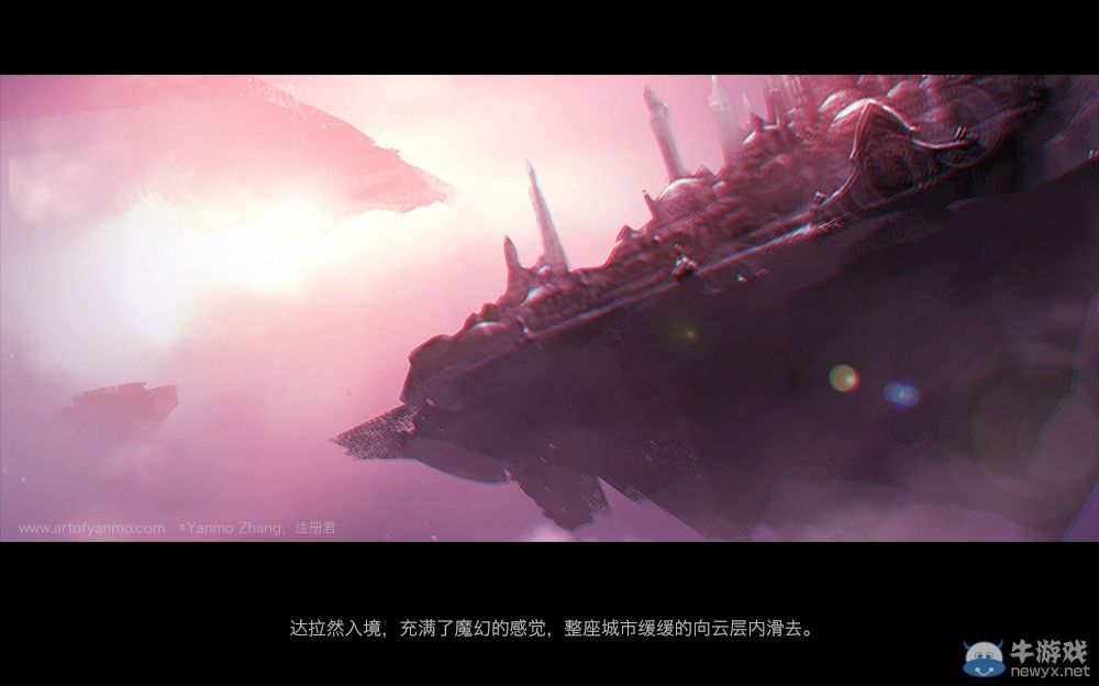 艾澤拉斯宏偉壯麗!《魔獸世界》電影分鏡完整曝光