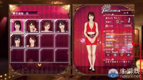 女優(yōu)排成行任你挑!《如龍零》最新Fami通雜志掃圖