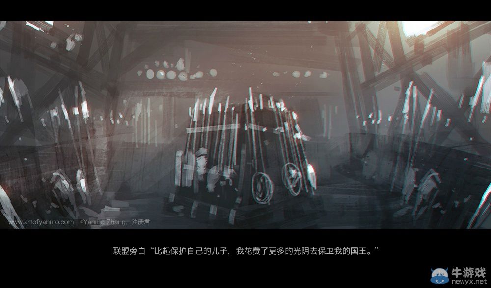 艾澤拉斯宏偉壯麗!《魔獸世界》電影分鏡完整曝光