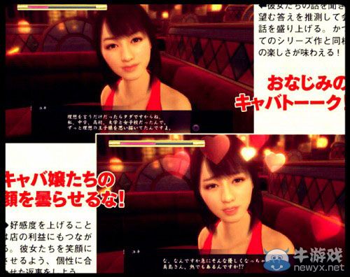 女優(yōu)排成行任你挑!《如龍零》最新Fami通雜志掃圖
