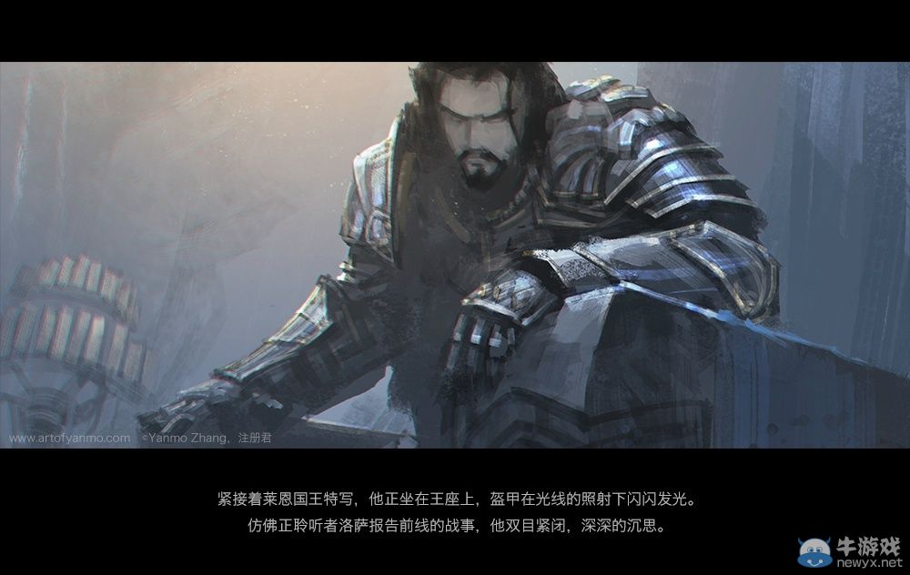 艾澤拉斯宏偉壯麗!《魔獸世界》電影分鏡完整曝光