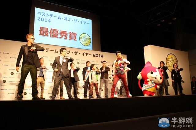 《妖怪手表》制作組榮獲2014最佳團隊優秀獎