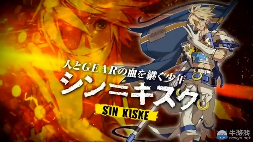 《罪惡裝備：X標記》官方公開店頭PV宣傳影像