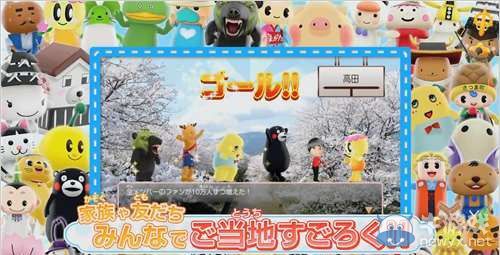 《當地鐵路：與當地吉祥物一起全國旅行》即將發售：兩段新TVCM印象出爐