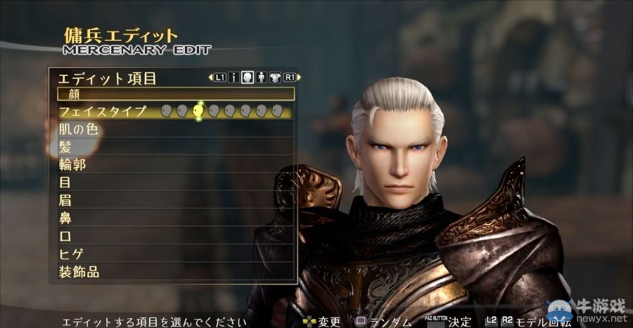 《劍刃風暴：百年戰爭與夢魘》新怪獸高清圖