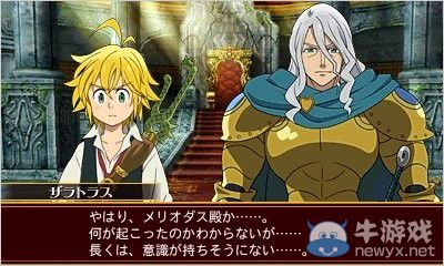 《七原罪：真實的冤罪》增加原創(chuàng)劇情和全程語音