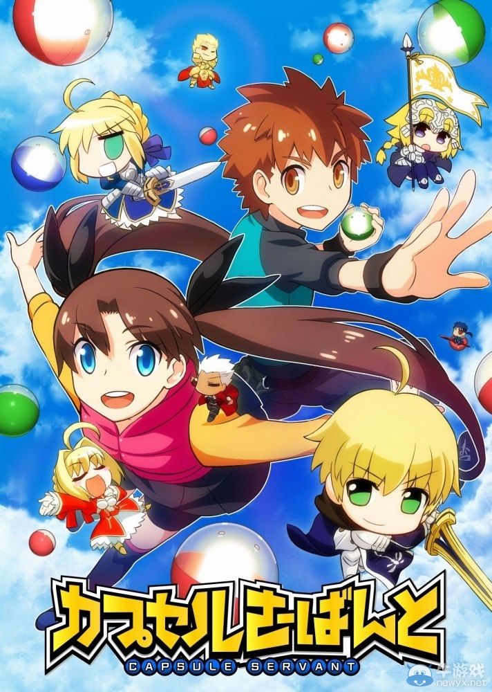 《Fate/虛空明鏡》為紀(jì)念發(fā)售將舉辦抽獎(jiǎng)大會(huì)