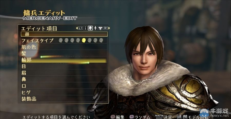 《劍刃風暴：百年戰爭與夢魘》新怪獸高清圖