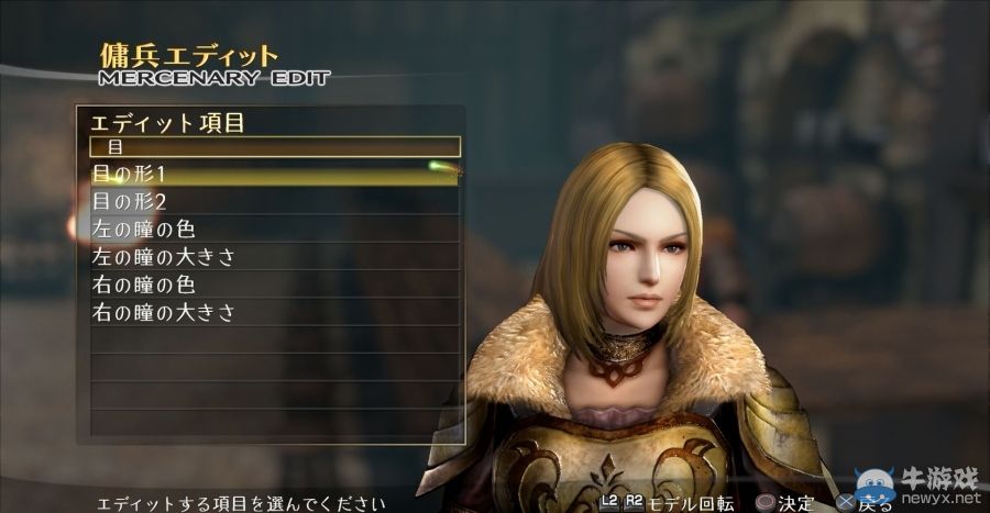 《劍刃風暴：百年戰爭與夢魘》新怪獸高清圖