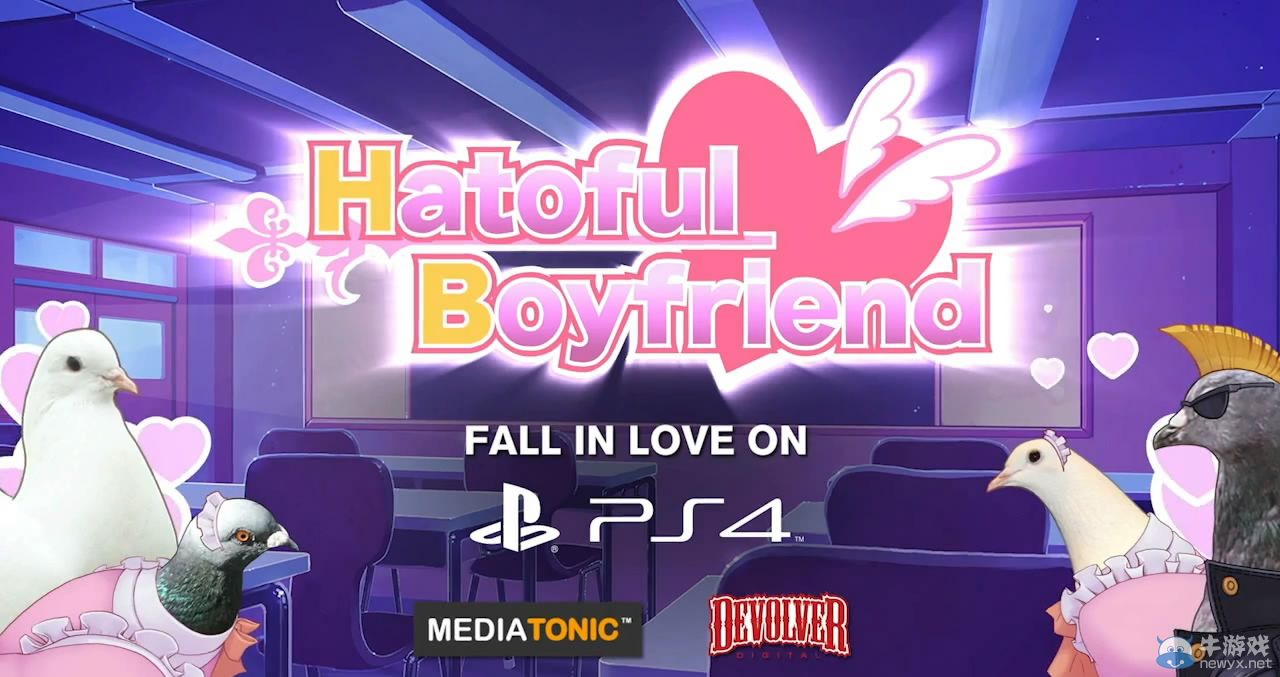 《帥鴿男友》登陸PS4/PSV：與鳥類的校園戀愛
