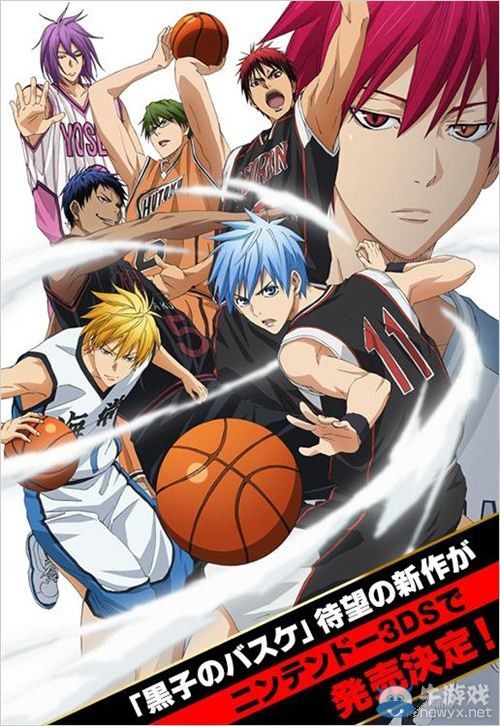 《黑子的籃球：未來羈絆》明年3月26日發售