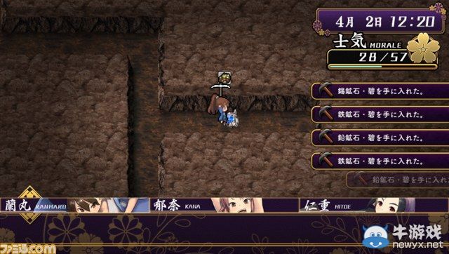 《大江戶鍛造師》圖文前瞻：一起努力賺錢吧！