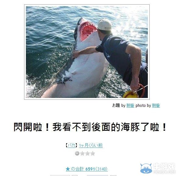 犀利的日式冷吐槽又來了!上班別笑出聲被老板發現哦