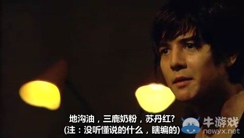 太有才了!回顧那些年字幕組讓人笑噴的神翻譯臺詞