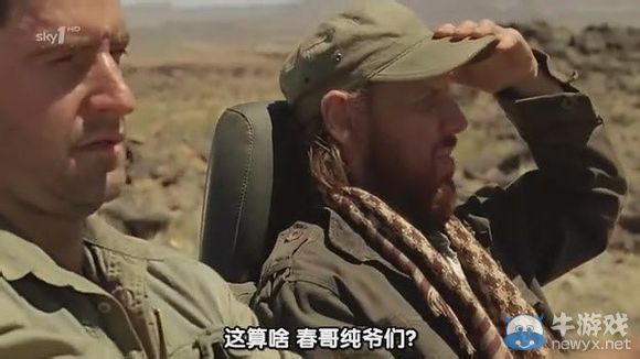 太有才了!回顧那些年字幕組讓人笑噴的神翻譯臺詞