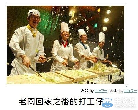 犀利的日式冷吐槽又來了!上班別笑出聲被老板發現哦